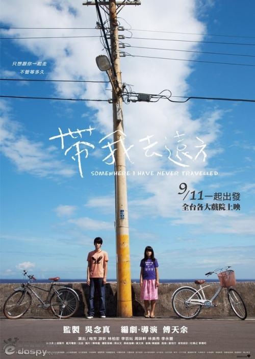 房产授权委托书公证书在哪办